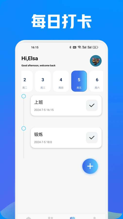 流量压缩